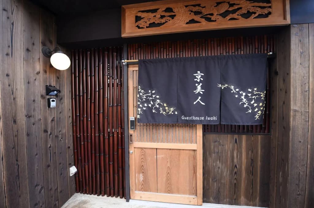 Kyobijin - photo 15