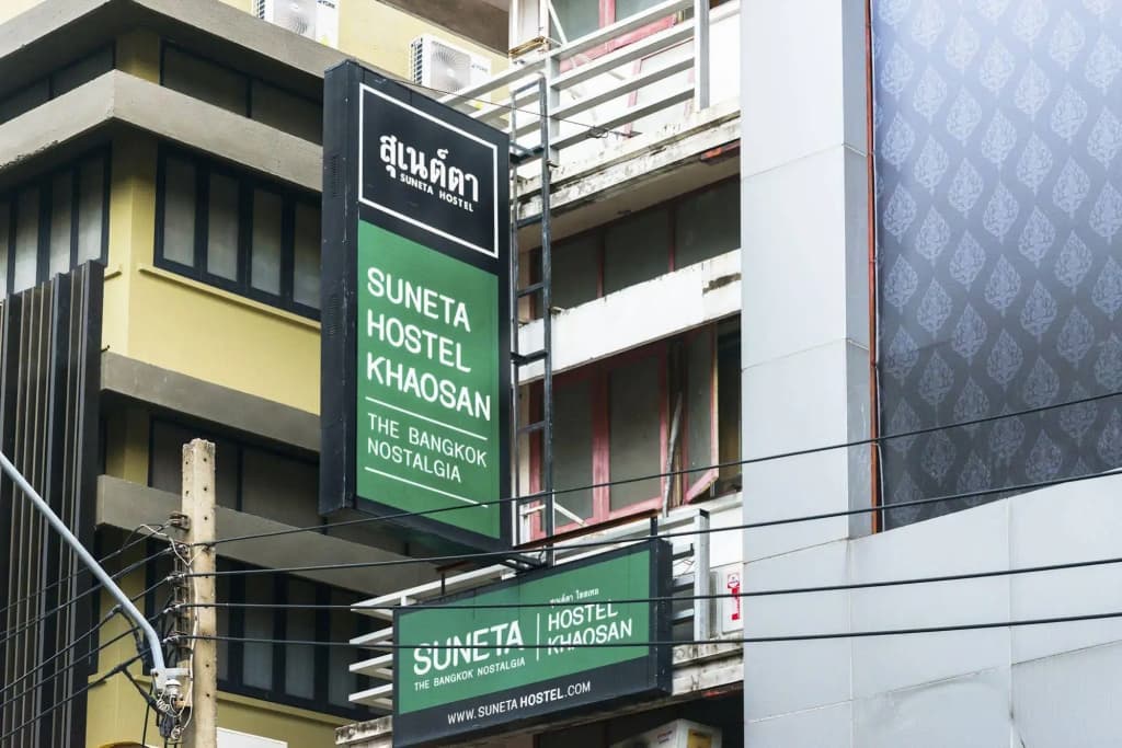 Suneta Hostel Khaosan - photo 1