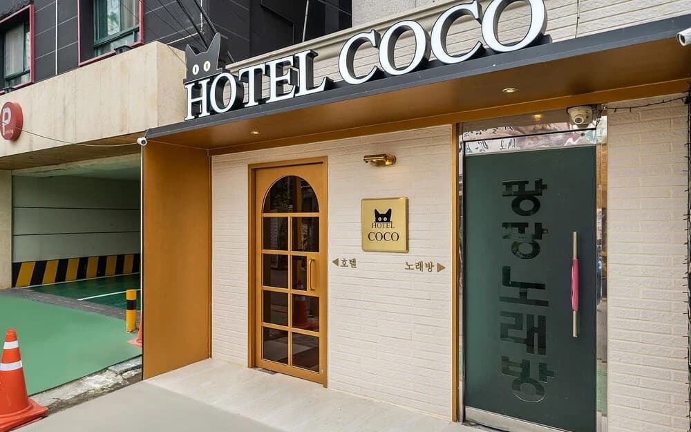 Yeongdeungpo Coco - photo 14