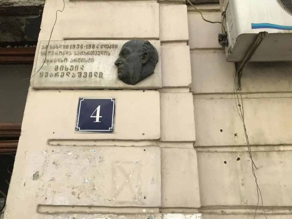 Hotel Central - photo 1