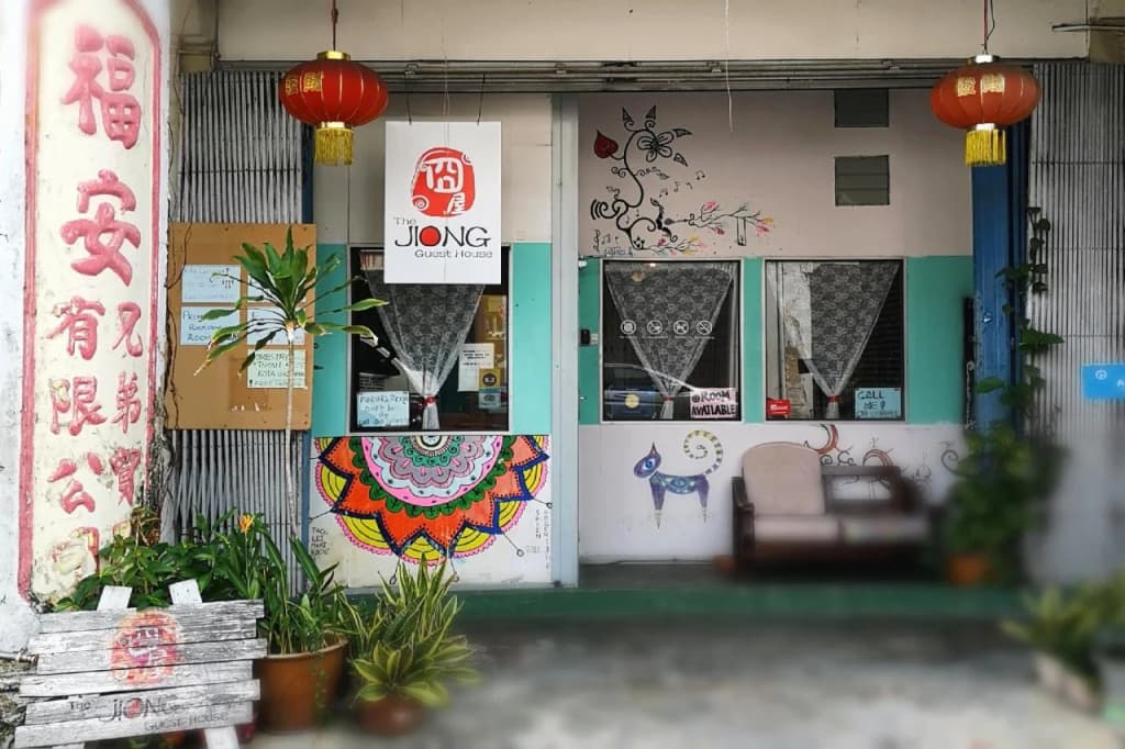 The Jiong Guesthouse - photo 25