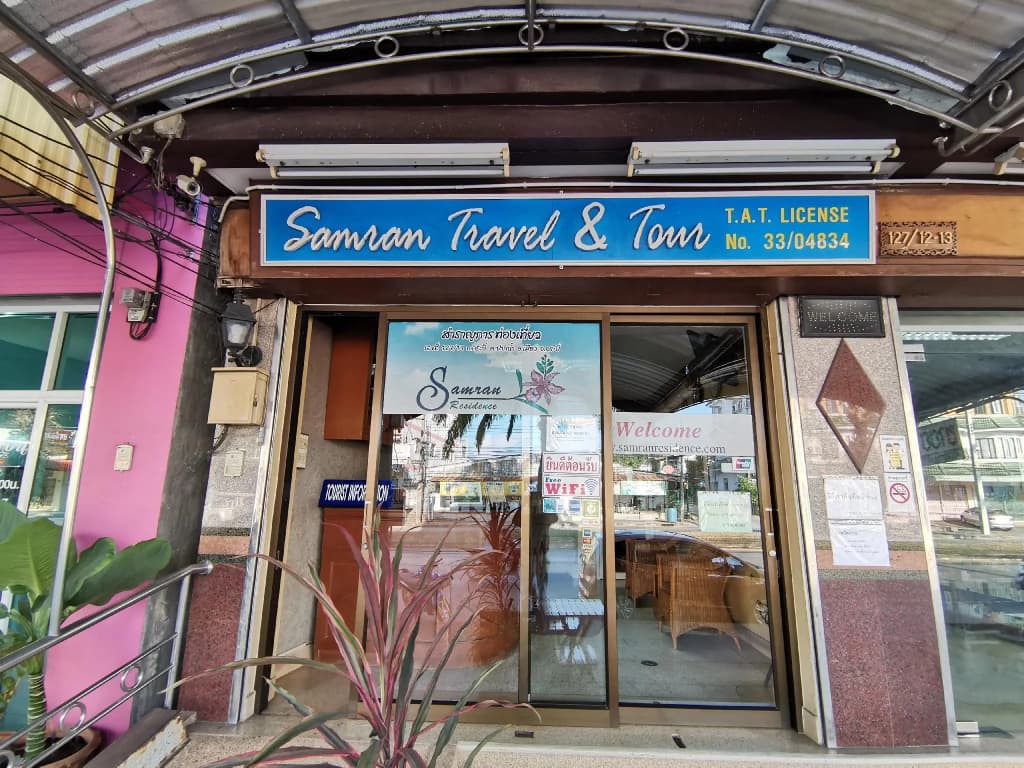 Samran Residence - main photo