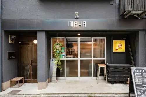 Imaya Hostel - photo 1
