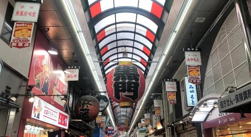 Leisurely Home Namba - photo 26