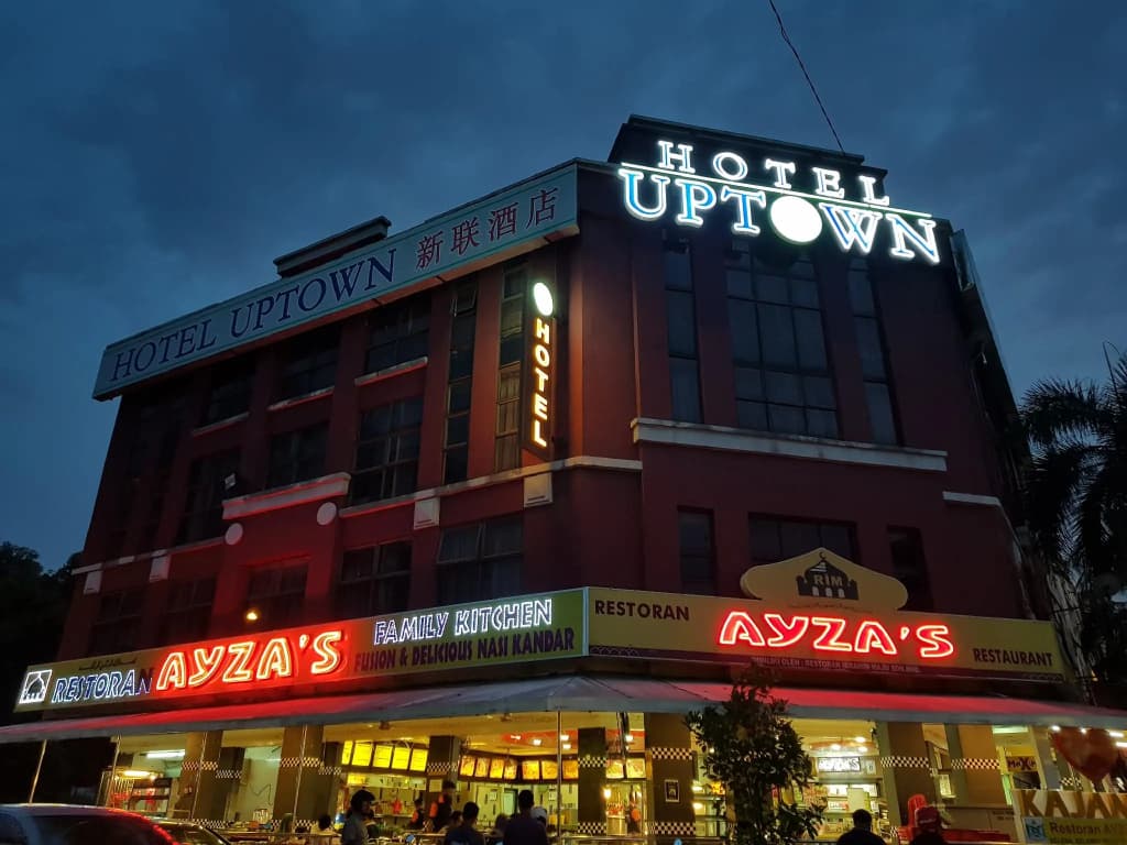 Uptown Kajang Hotel - main photo