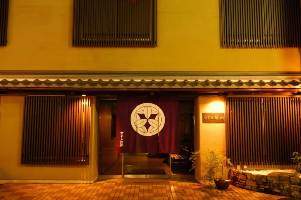 Hotel Iida - photo 16