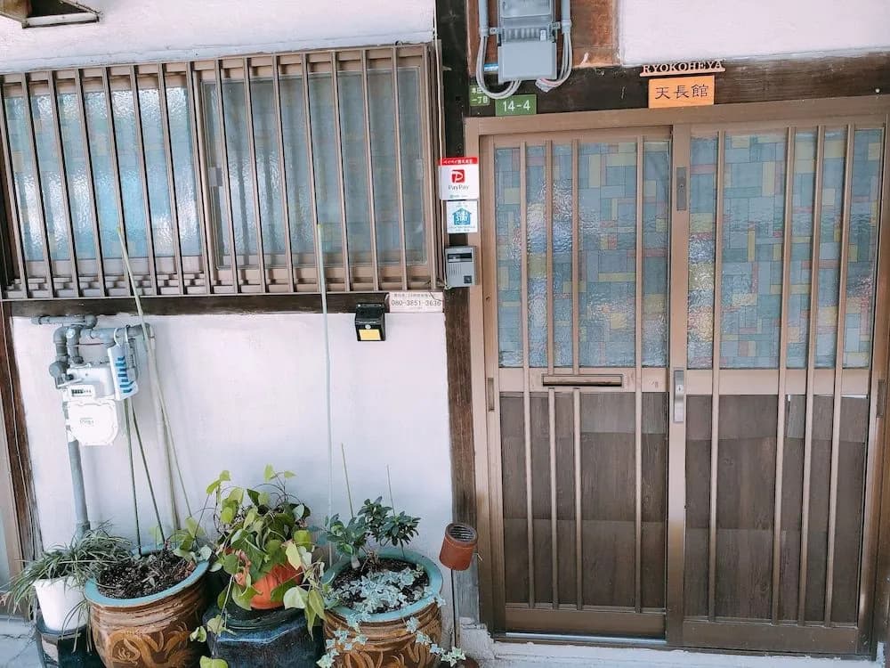 Ryokoheya Tenchokan - main photo