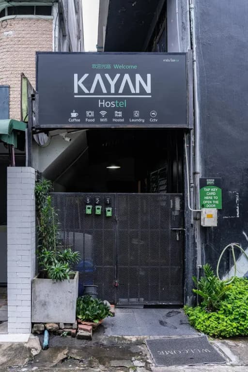 Kayan Hostel - photo 46