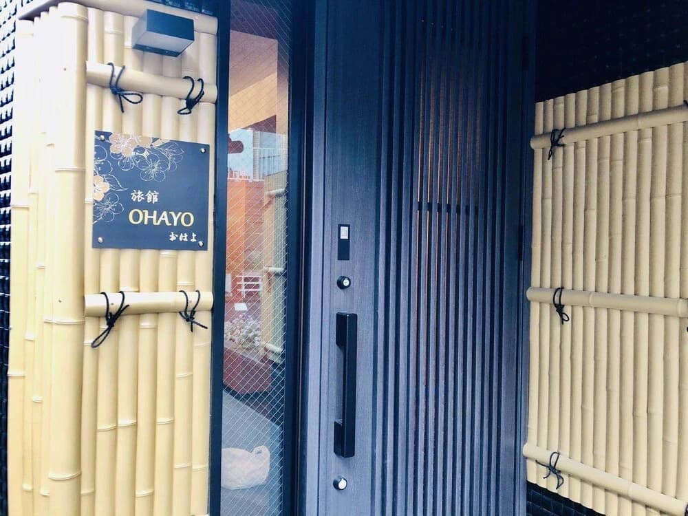 Ohayo Ikebukuro - photo 1