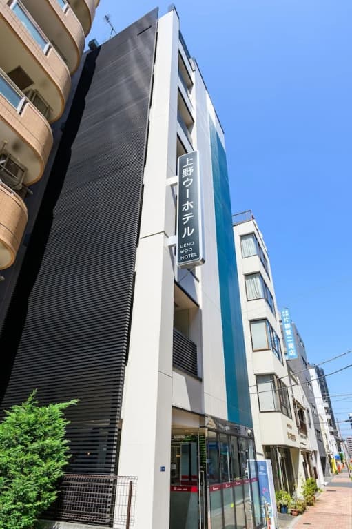 Ueno Woo Hotel - photo 24