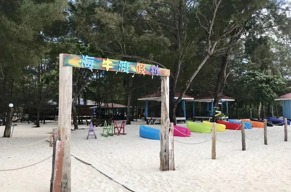 Mantanani Dugong Beach - photo 9