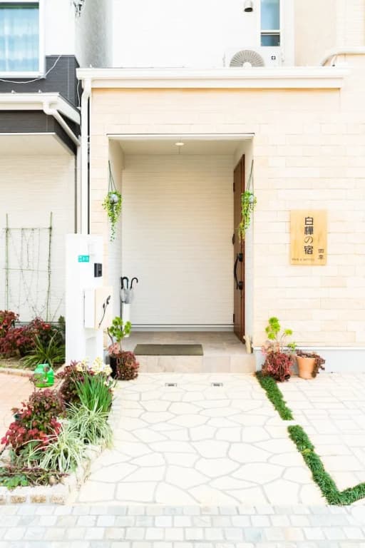 Shirakabanoyado-Season - photo 1