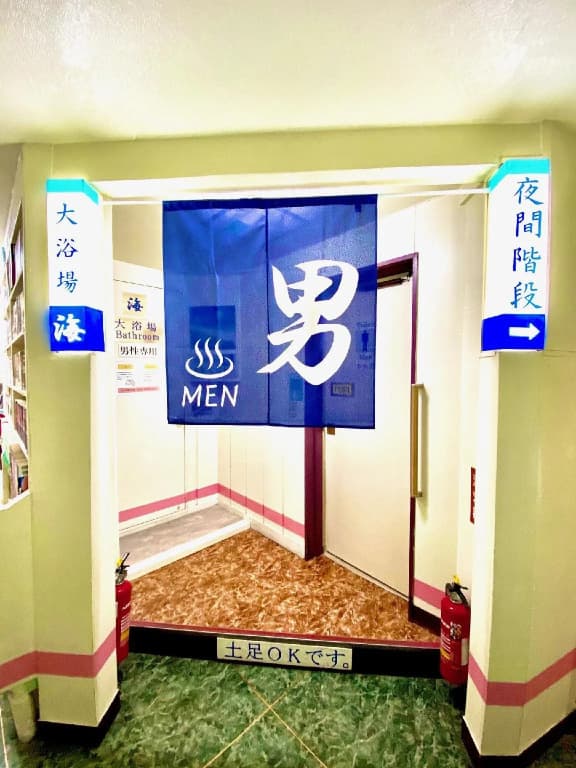 Hotel Hoshi Kai Kan - photo 12