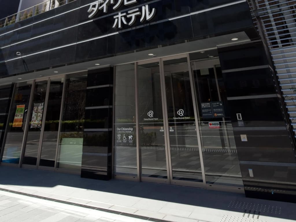 Daiwa Roynet Hotel Tokyo Akabane - photo 1