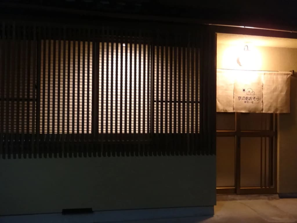 Machiya Oozora - photo 14