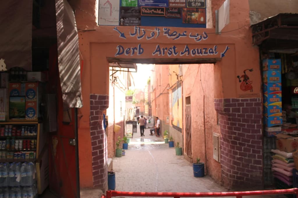 Riad Amra - main photo