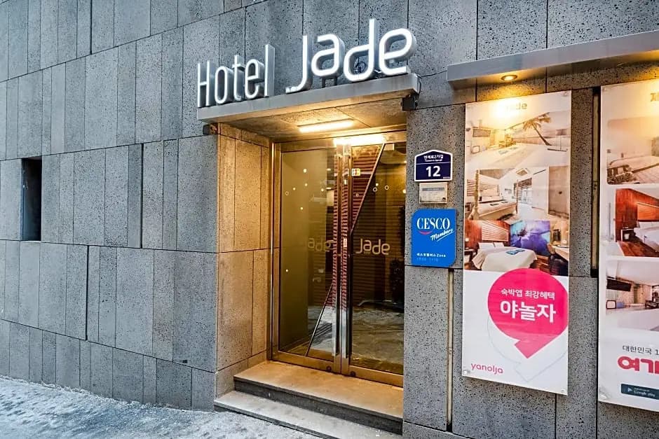 Sinchon Jade - photo 1