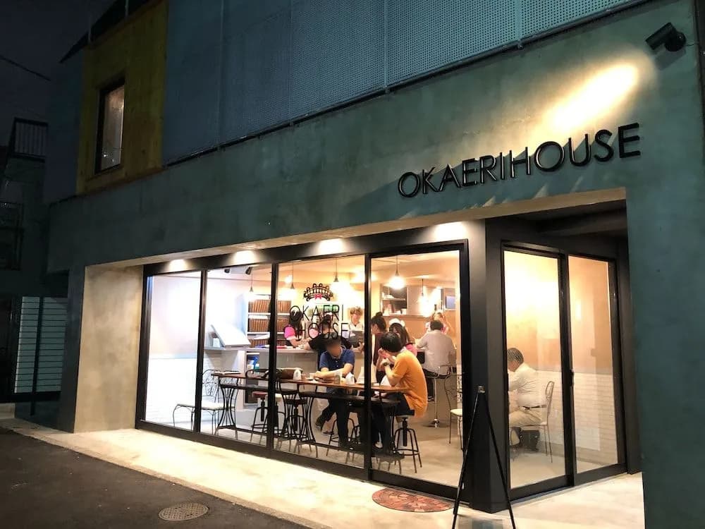 Okaeri House - Hostel - photo 15