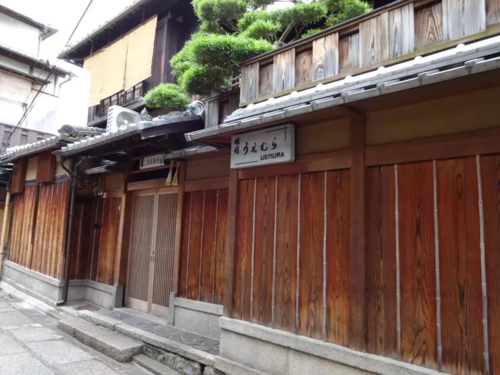 Ryokan Uemura - photo 43