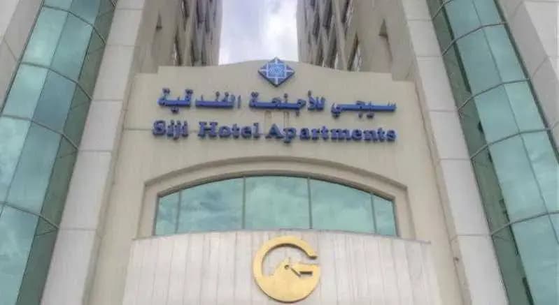 Siji Hotel Apartment - photo 1