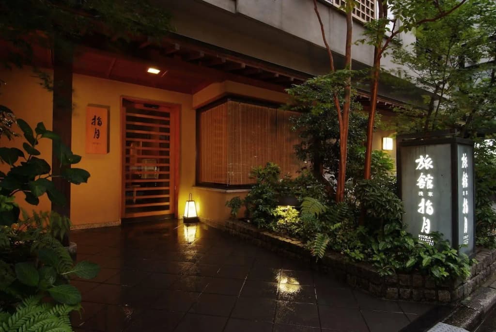 Ryokan Asakusa Shigetsu - photo 15