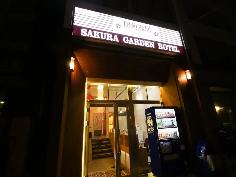 Sakura Garden Hotel - photo 28