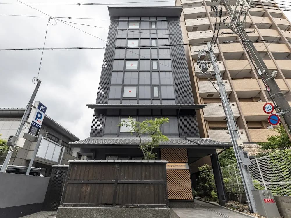 Tabist kiki HOTEL KYOTO Gojo Karasuma - photo 1