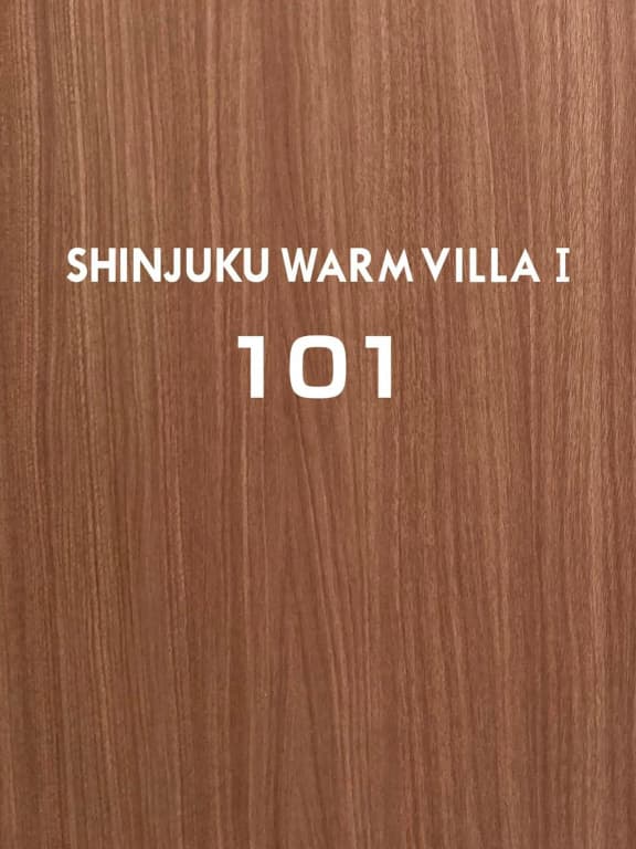 Shinjuku Warm Villa I - photo 18