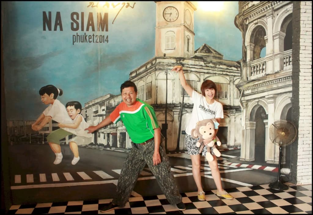 Na Siam Guesthouse - photo 18