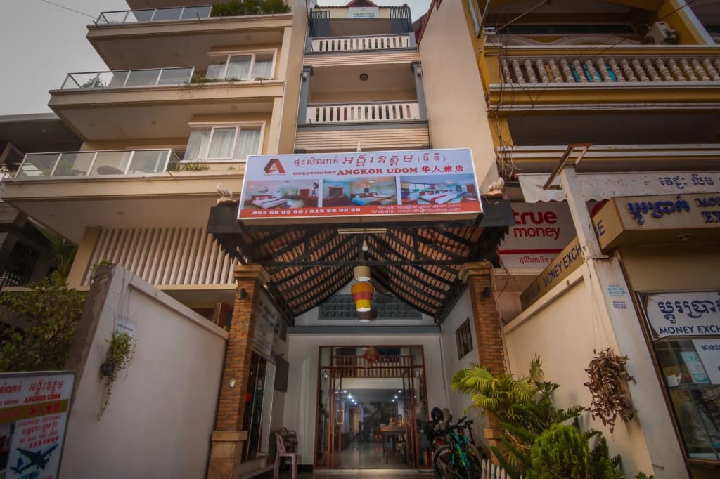 Angkor Udom Guesthouse - photo 1