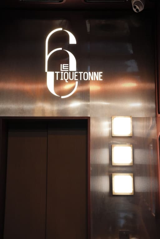 Hotel le 6 Tiquetonne - photo 3