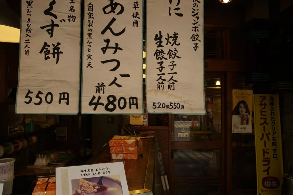 Sakura Hotel Nippori - photo 11