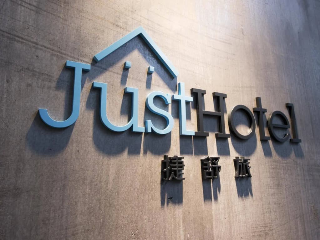 Just Hotel - photo 1
