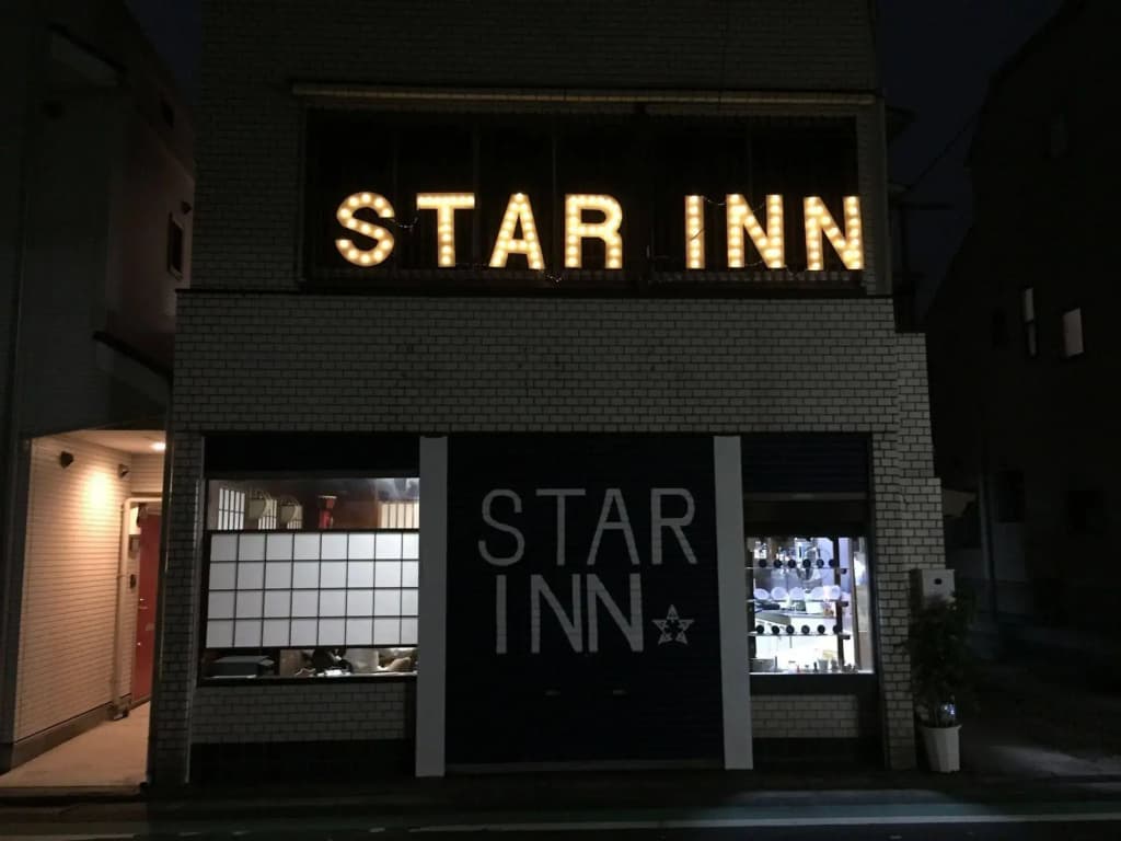 Star Inn Tokyo - Hostel - photo 1