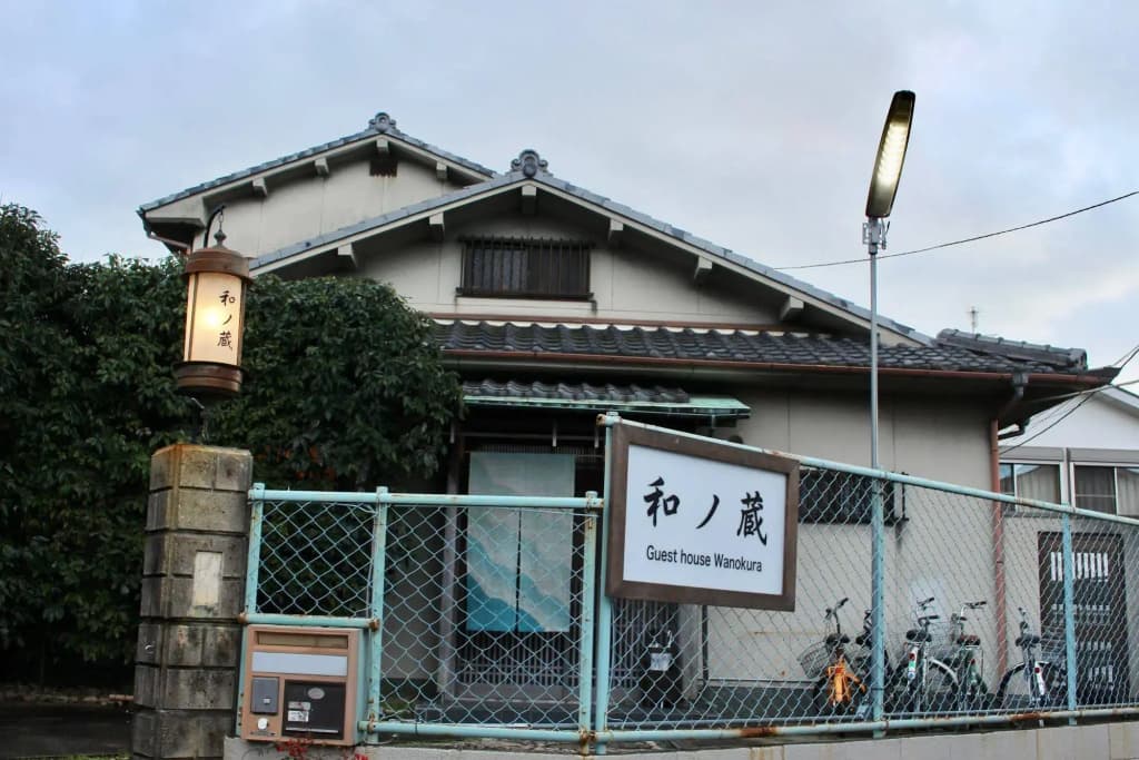 Wanokura - photo 1
