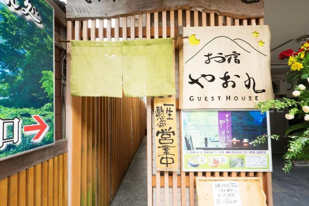 Oyado Yaokyu 1st Floor in 4 Story Building - Vacation STAY 6713 - photo 3