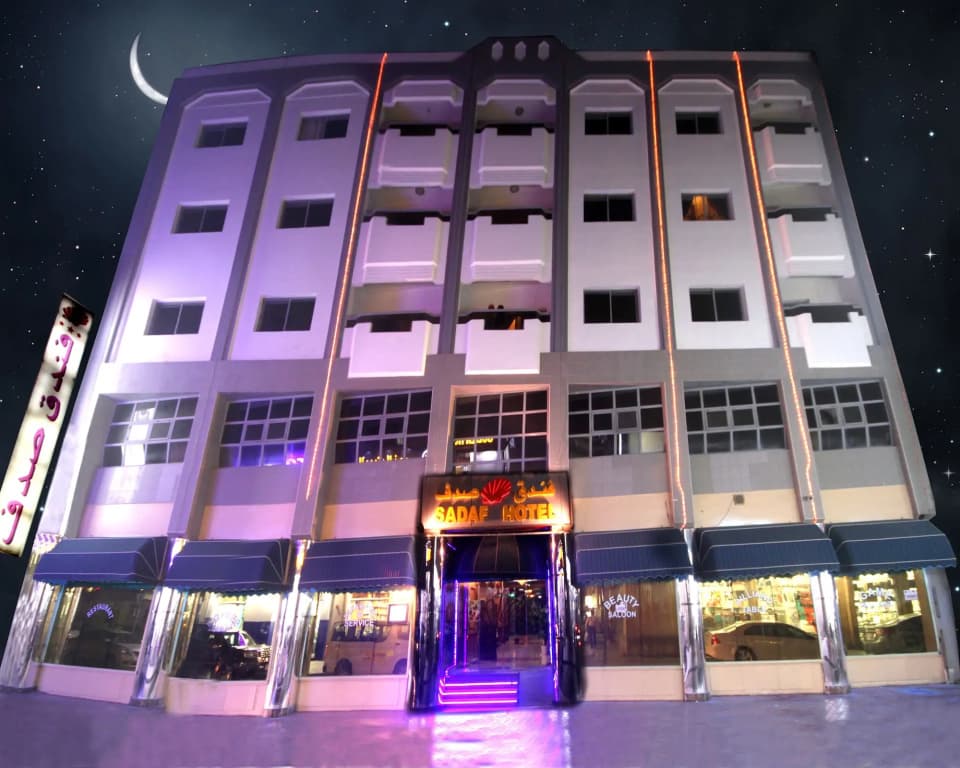 Sadaf Hotel - main photo