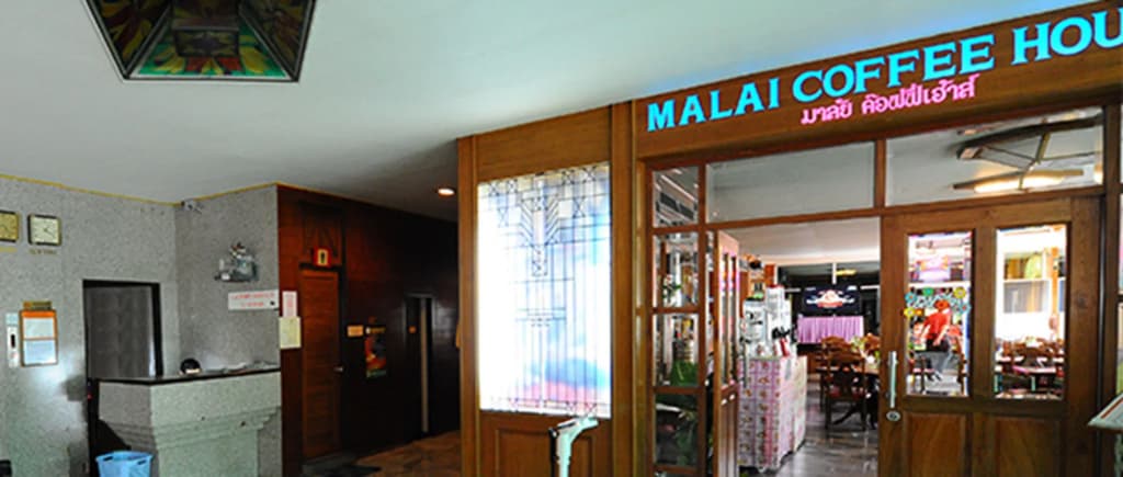 Malaysia Hotel Bangkok - photo 27