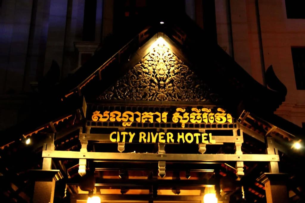 City River Hotel - photo 1