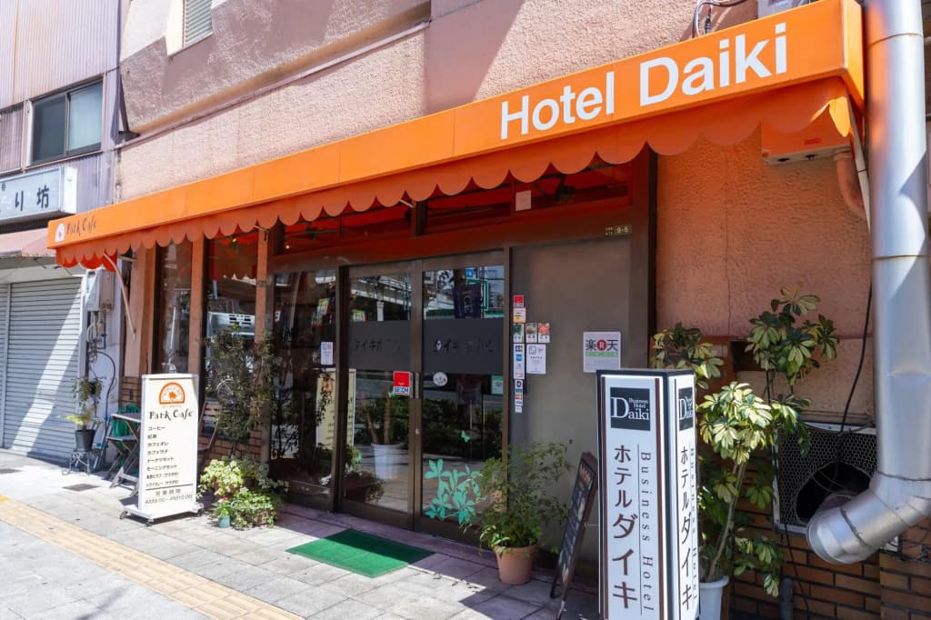 Hotel Daiki - photo 15