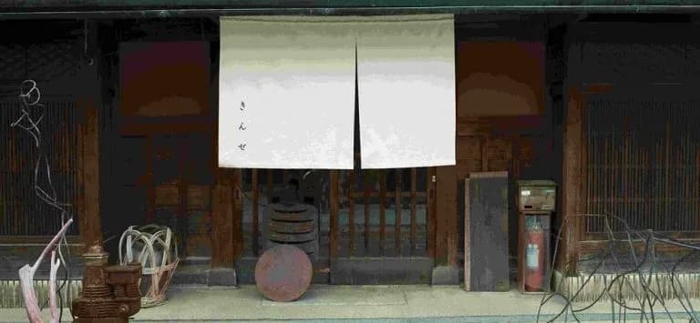 Kinse Inn - photo 10