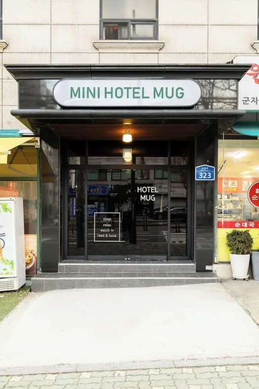 Mini Hotel Mug - photo 47