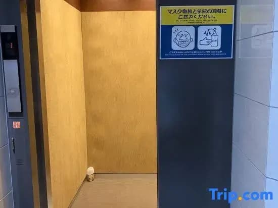 Osaka Sunshine Tower 63 - photo 2