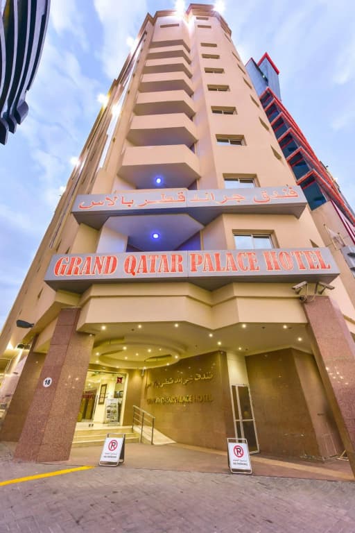 Grand Qatar Palace - main photo