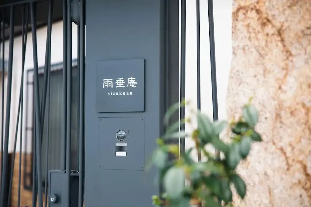 Shizukuan - photo 31