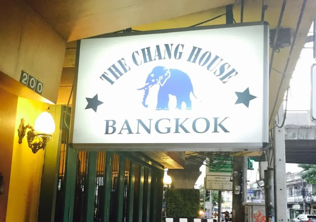 The Chang House - photo 12