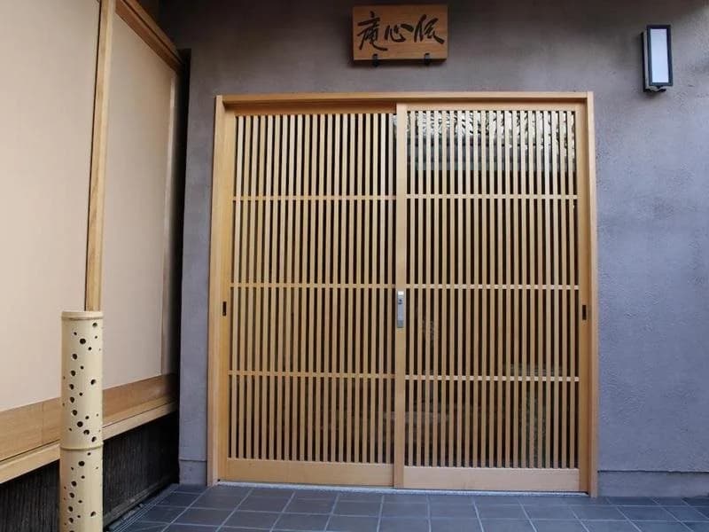 Denshin An - photo 15