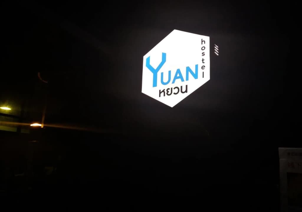 Yuan Hostel - photo 29