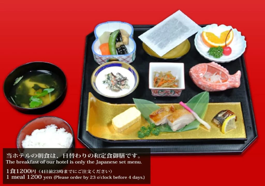 S Training Center Hotel Osaka - photo 11