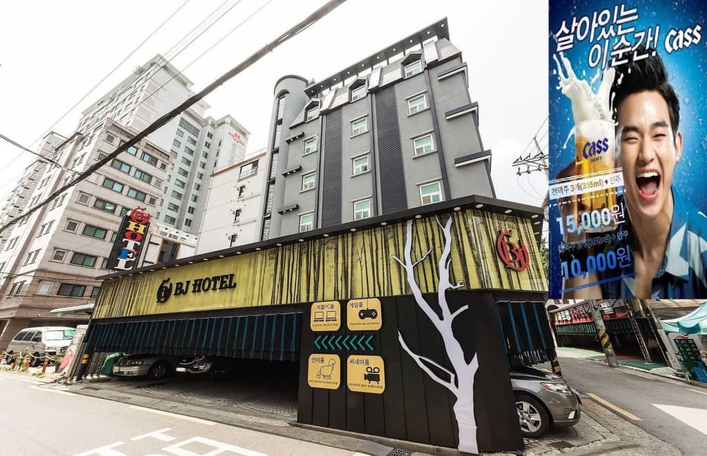 BJ Hotel Hwagok - photo 12